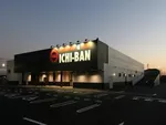 ICHI-BAN久御山淀店（京都市伏見区）