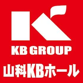 山科KBホールの店舗画像