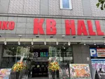 山科KBホール（京都市山科区 山科駅）