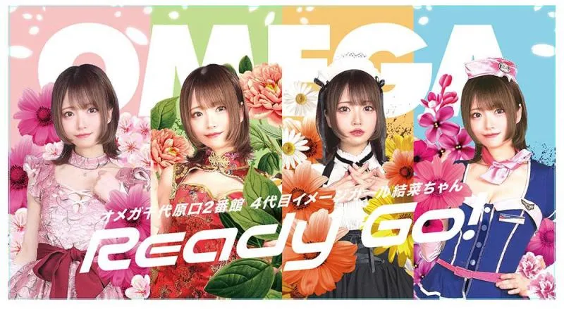 オメガ千代原口2番館の外観画像