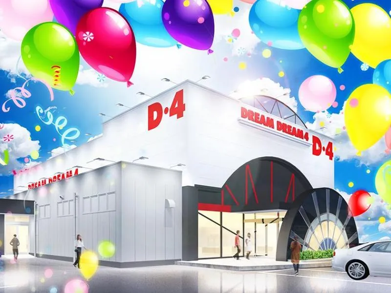 ドリームドリーム4の外観画像