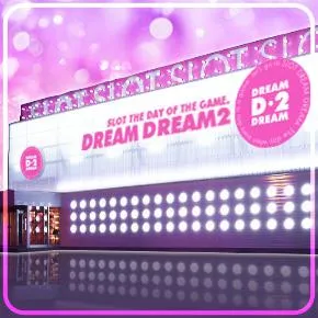 ドリームドリーム2の外観画像