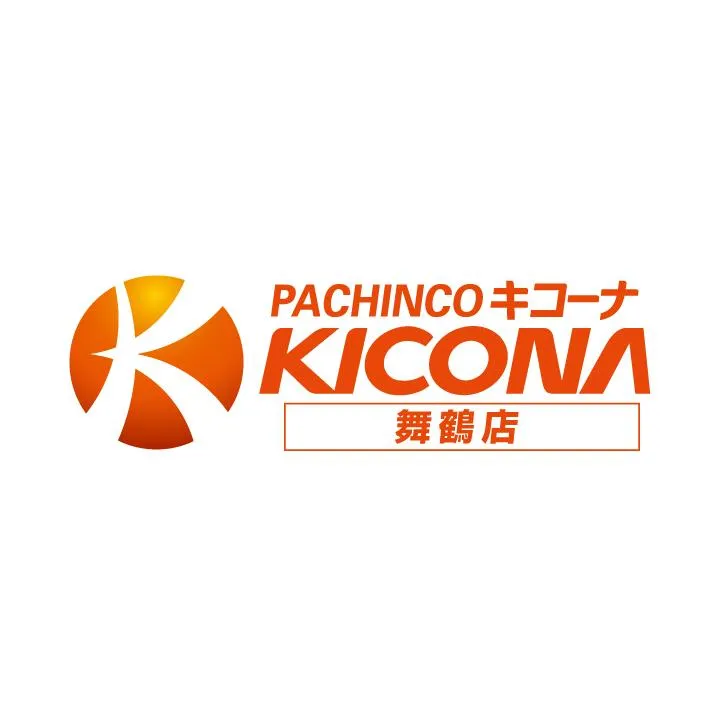 キコーナ舞鶴店の店舗画像