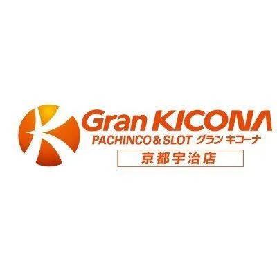 グランキコーナ京都宇治店の店舗画像