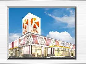 グランキコーナ京都宇治店の外観画像