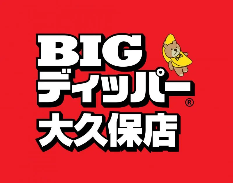 BIGディッパー大久保店の店舗画像