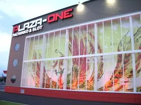 プラザ・ワンの外観画像