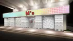 エムズ大久保店（宇治市 新田（京都府）駅）