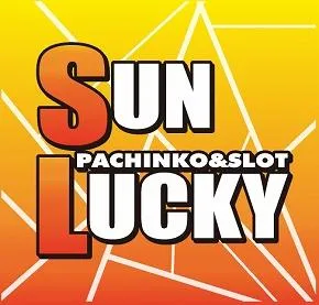 サンラッキー向日町店の店舗画像