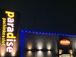 パラダイス木津駅前店（木津川市 木津（京都府）駅）