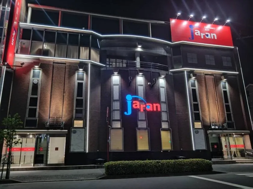 ジャラン水元店の外観画像