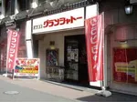 グランシャトー（大阪市都島区 京橋（大阪府）駅）