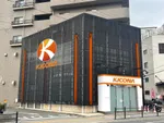 キコーナ野田北店（大阪市福島区 海老江駅）