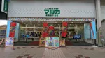 マルカ泉尾3丁目店