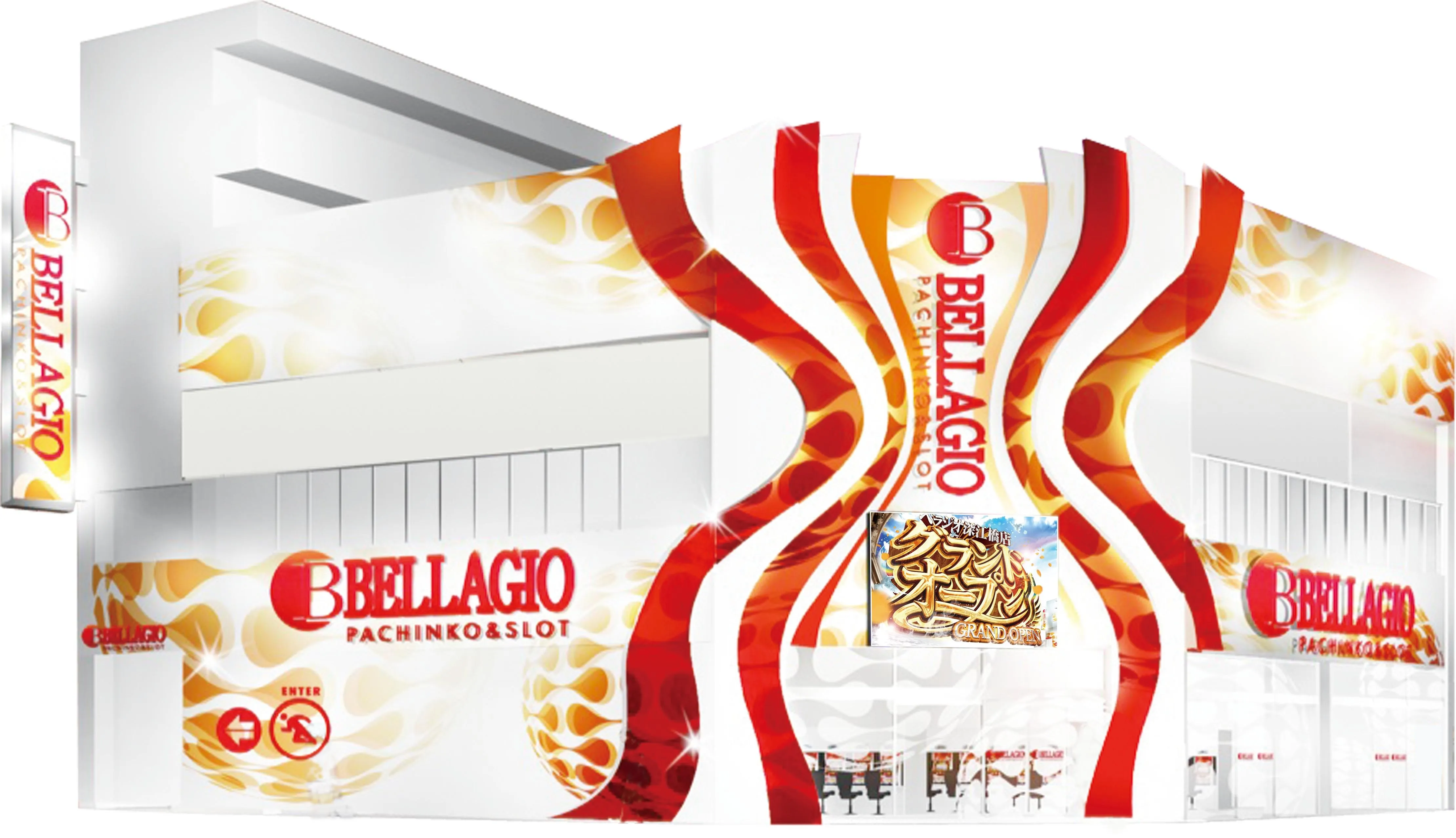 ベラジオ深江橋店の店舗画像