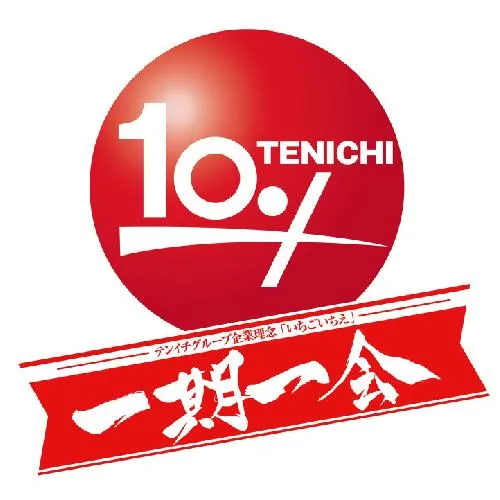 テンイチ生野店の店舗画像