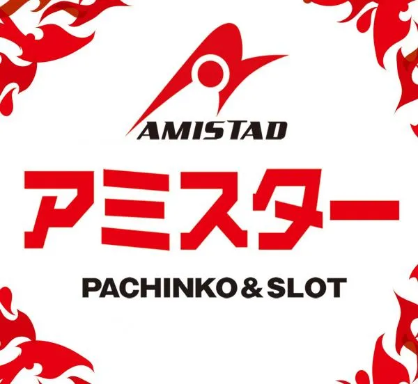 アミスター生野店の店舗画像