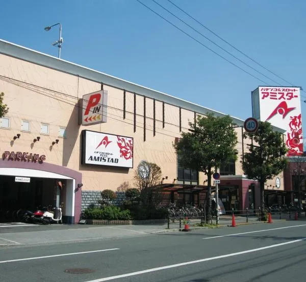 アミスター生野店の外観画像