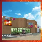 アミューズ高殿×BBインパクト