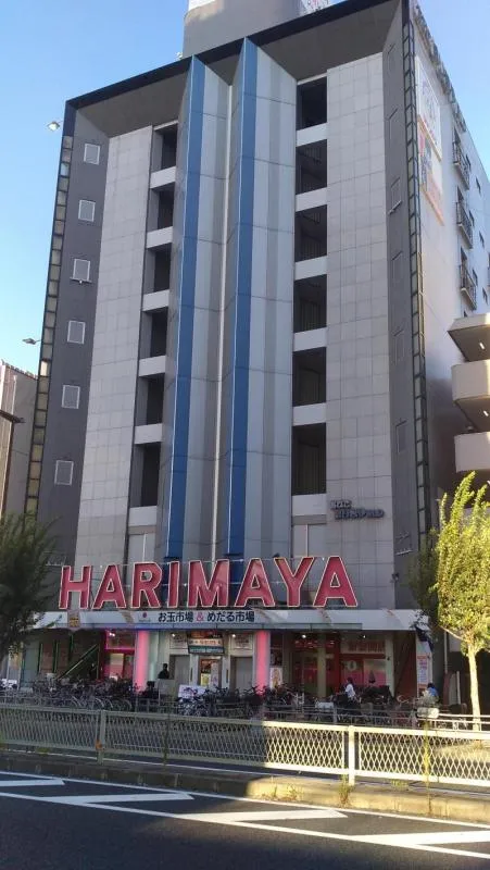 はりまやあびこ店の外観画像