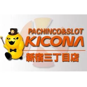 キコーナ新宿三丁目店の店舗画像