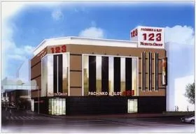 123玉出店の外観画像