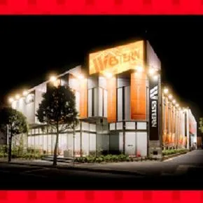 ウエスタン環七南葛西店の外観画像
