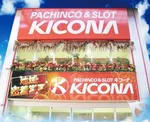 キコーナ十三店（大阪市淀川区 十三駅）