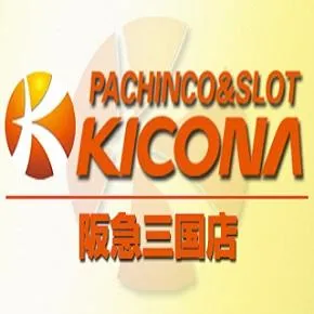 キコーナ阪急三国店の店舗画像