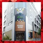 マジックバード東三国