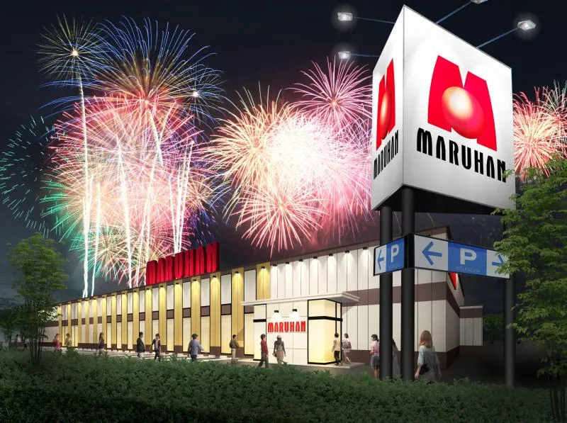 マルハン北加賀屋店の外観画像