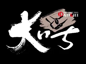 大いち住之江店の店舗画像