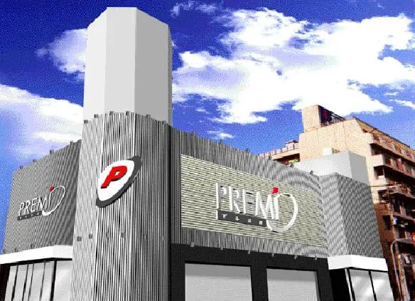 プレミオ平野店の外観画像