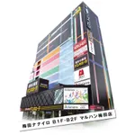 マルハン梅田店（大阪市北区 大阪梅田駅）