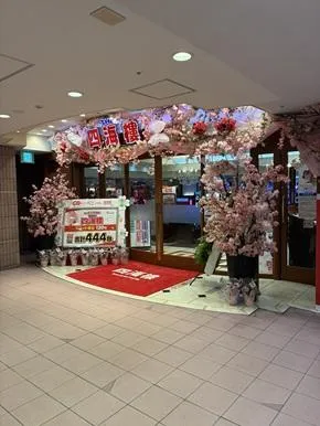 四海樓　ＨＥＰ　ＦＩＶＥ店の外観画像