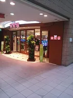 四海樓　ＨＥＰ　ＦＩＶＥ店