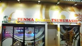 天満Sビジョン鶴橋の外観画像