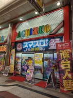 大阪ホール天満店（大阪市北区 天満駅）