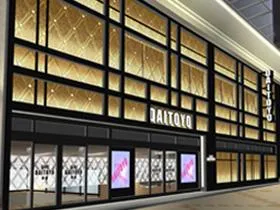 大東洋本店の外観画像