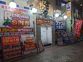 銀の葡萄の外観画像