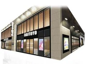 大東洋梅田店の外観画像