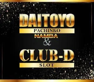 CLUB-D & 大東洋なんば店の店舗画像