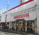 はりまや三国ヶ丘店（堺市堺区 三国ケ丘駅）