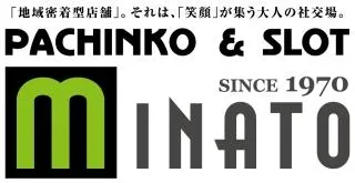 パチンコ＆スロット　MINATOの店舗画像