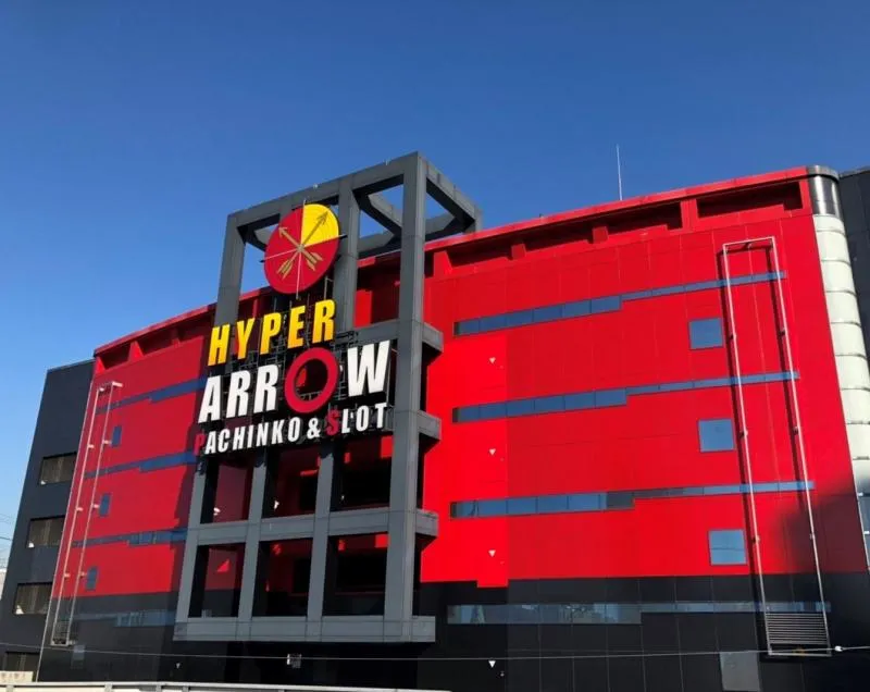 HYPER ARROW深井店の外観画像