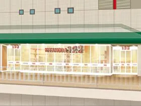 123北野田店の外観画像