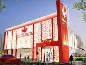 ピールーツナインの外観画像