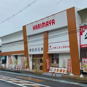 はりまや中もず店の外観画像