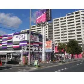 パーラーＡＲＵＳＡ　Ⅰ＆Ⅱの外観画像