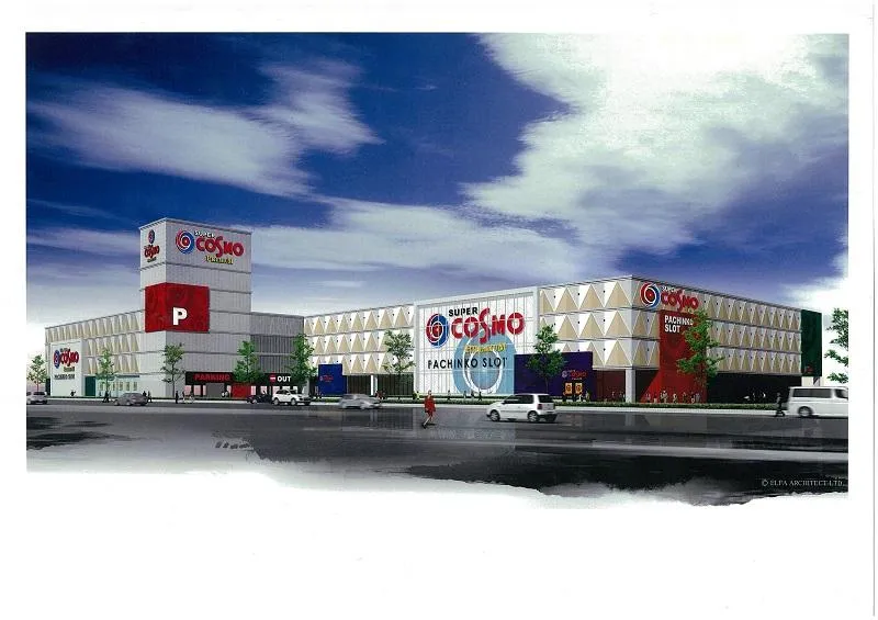 ＳＵＰＥＲ ＣＯＳＭＯ ＰＲＥＭＩＵＭ岸和田店の外観画像